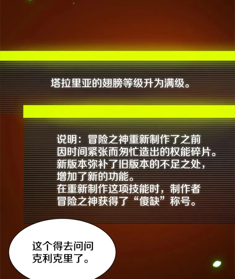 79.13层通关45
