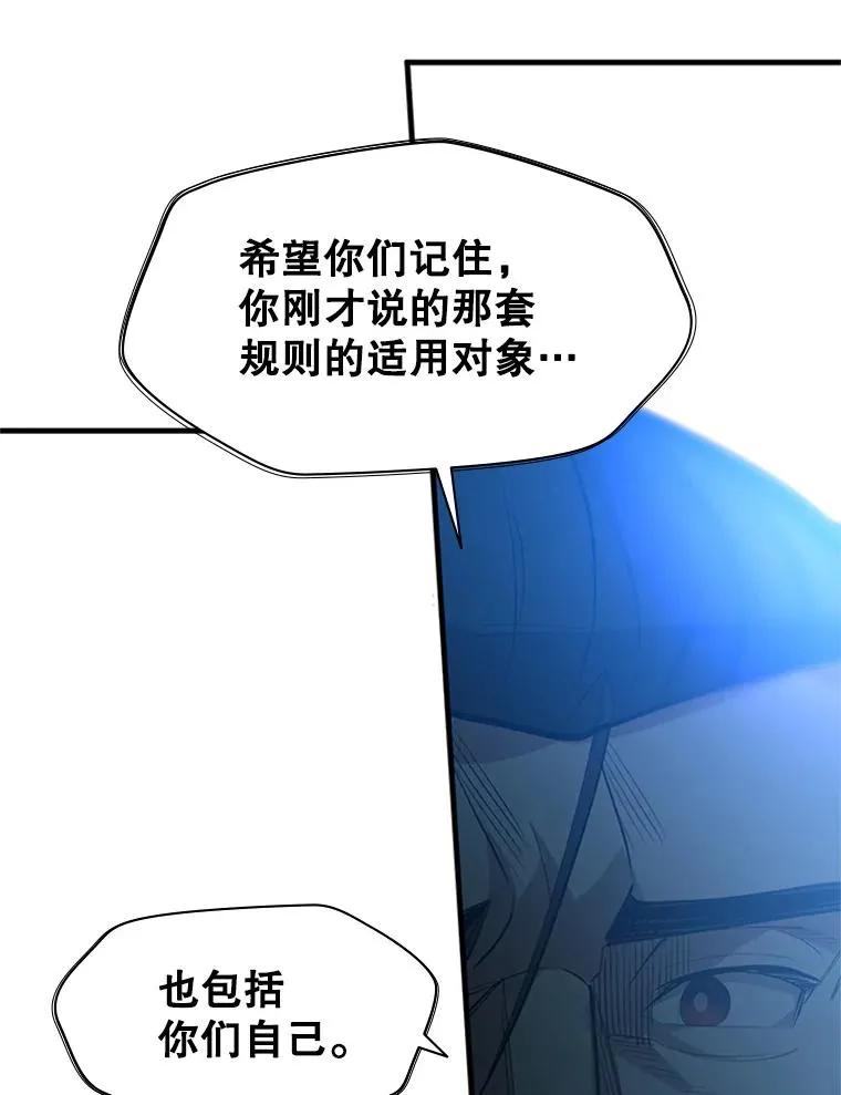 117.协商30