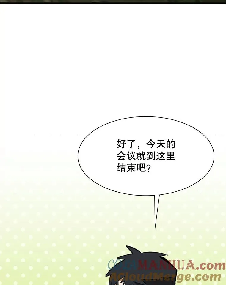 61.称呼问题88