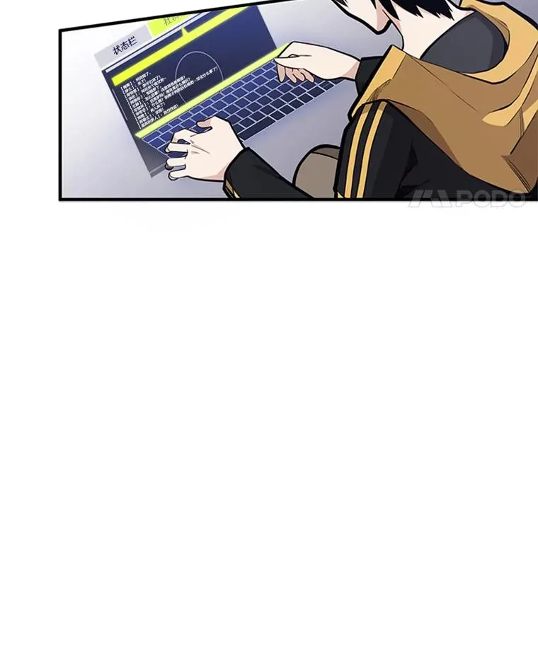 22.现实世界崩溃134