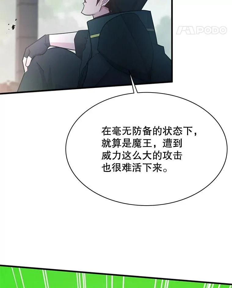 172.拜师37