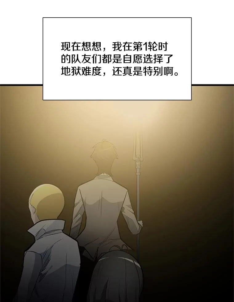 43.完善秩序46