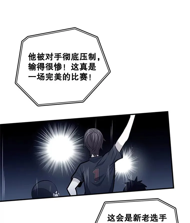 15.痛苦回忆102