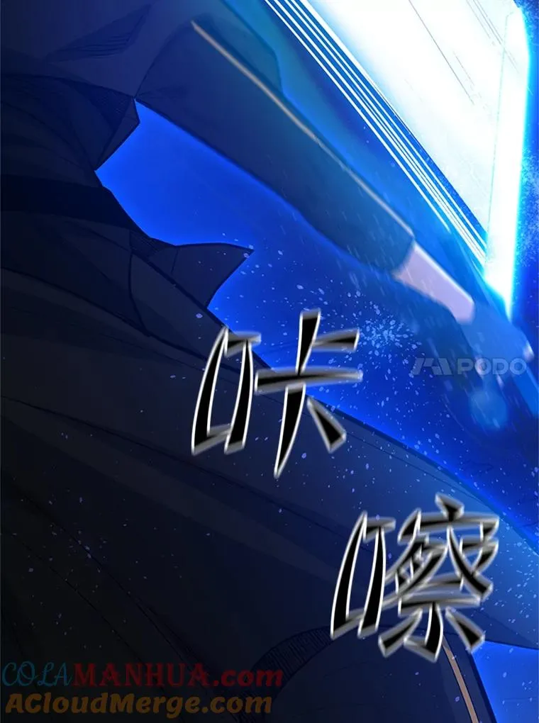 110.你到底是谁？24
