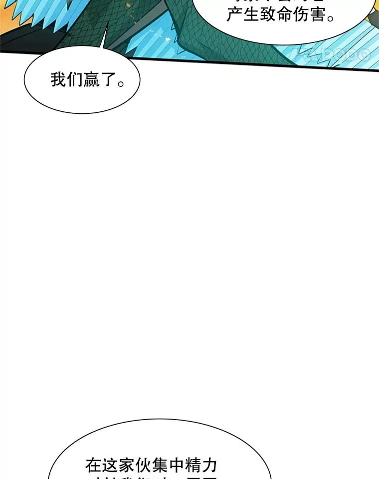 65.伪龙106