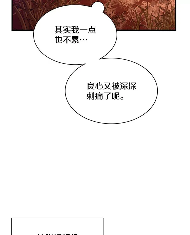 146.蜂拥而至63