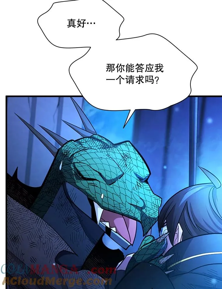 157.不要再召唤我124