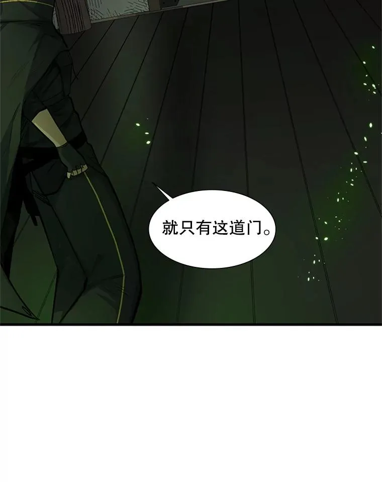 69.挑战13层89