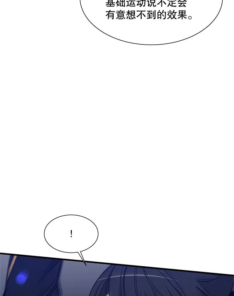 45.无数次失败18
