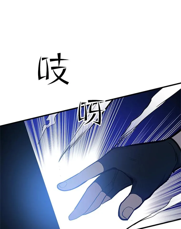 75.最后一间房66