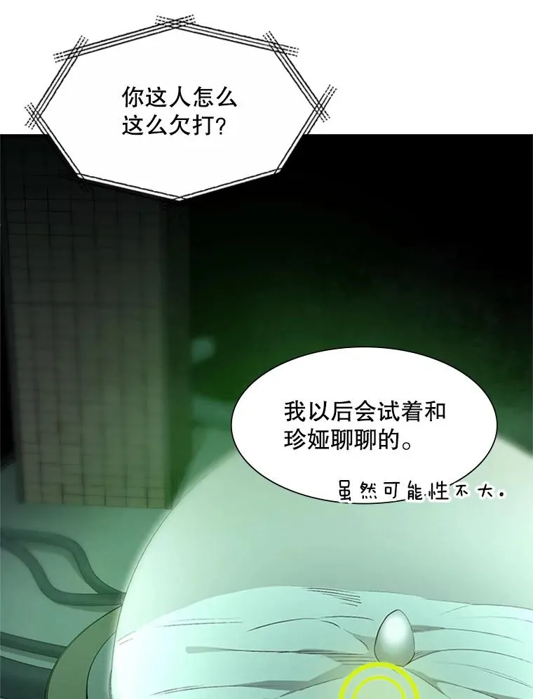 42.朋友的离开55