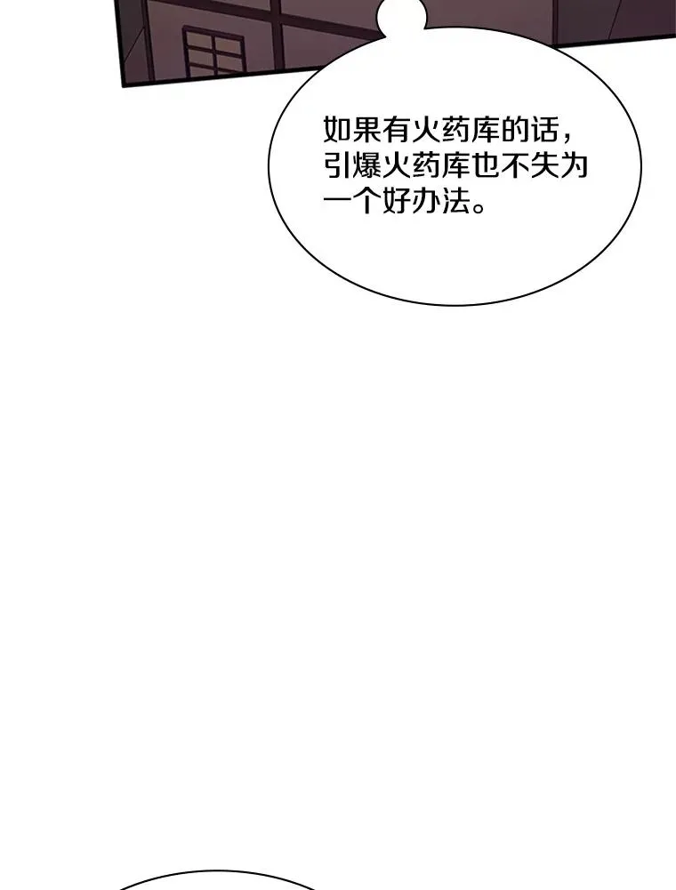 27.哥布林之王42