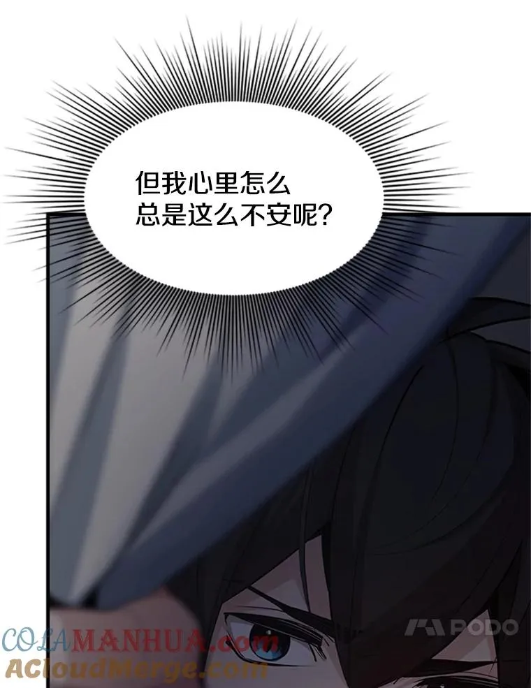 136.艰难抉择20