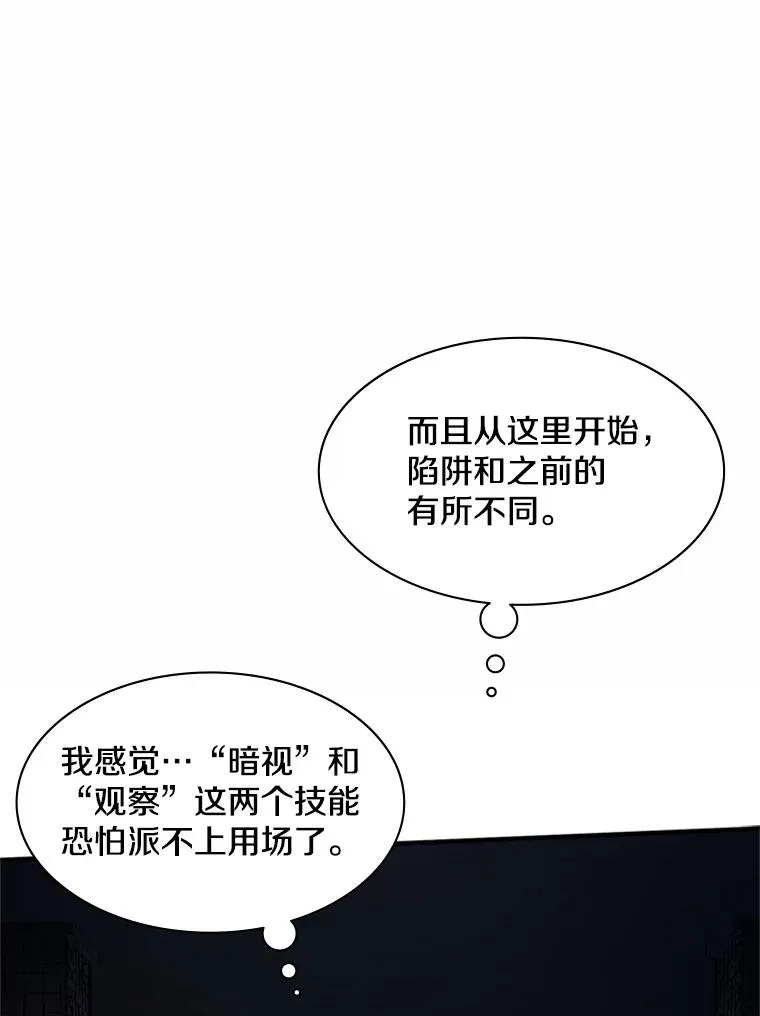 7.继续前进61