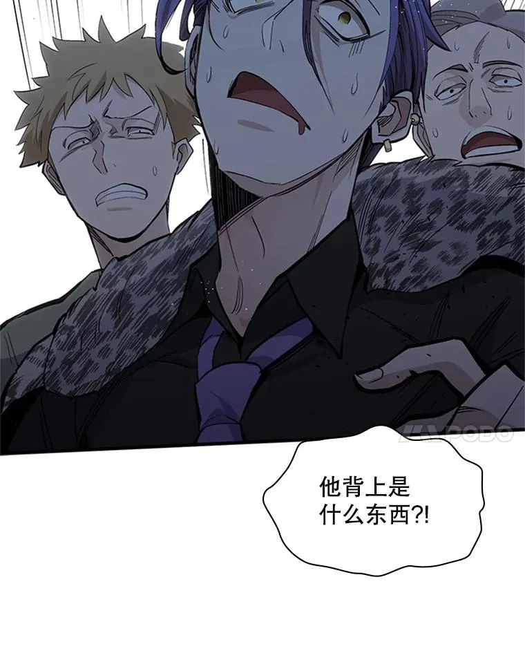 33.大融合之日（3）63