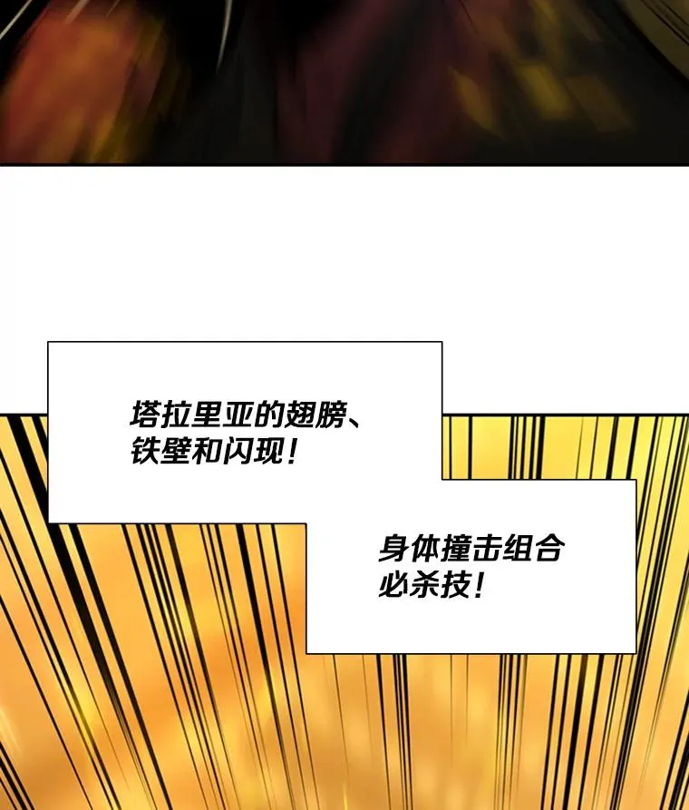 78.致命一击119