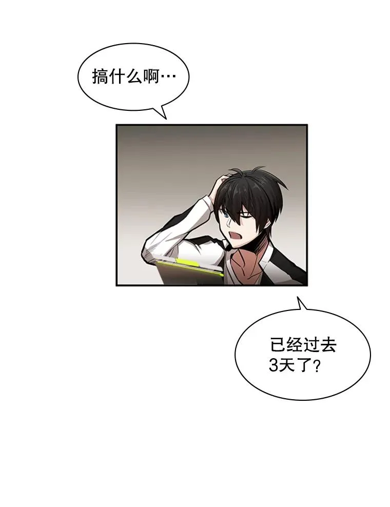 17.神的奖励26