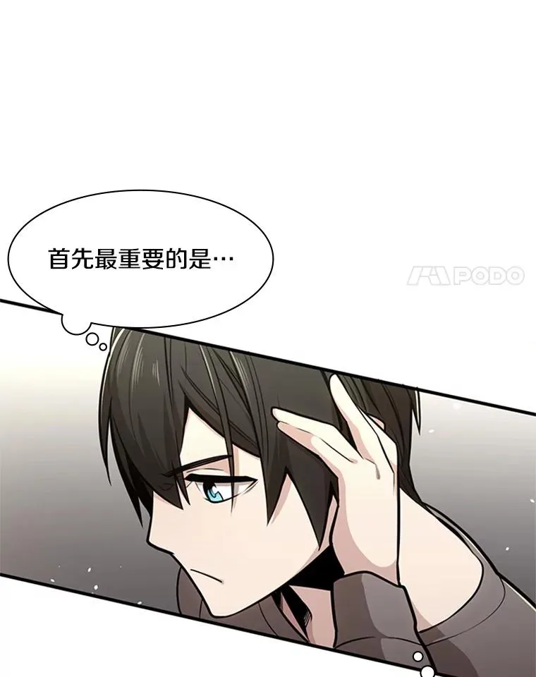 2.挑选武器7