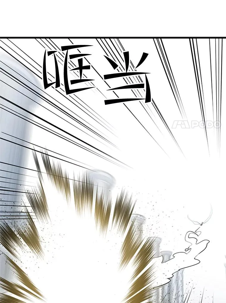 80.新技能118