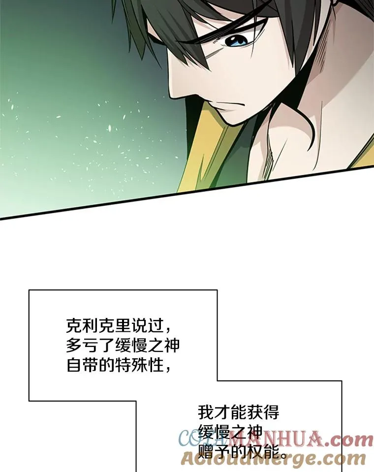 40.团队作战104