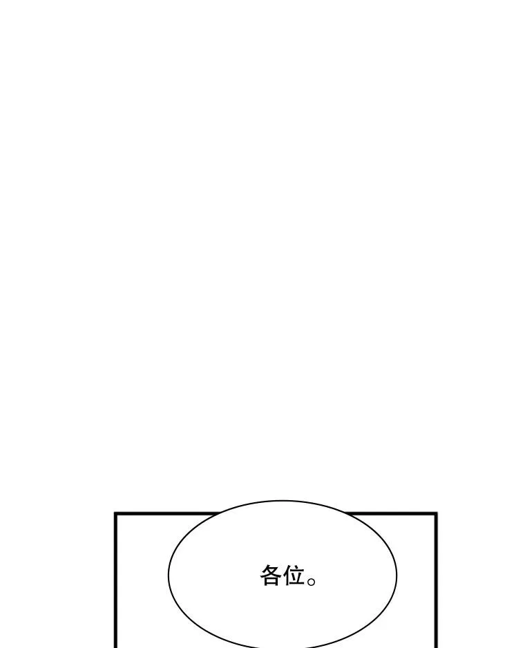 130.以少敌多102