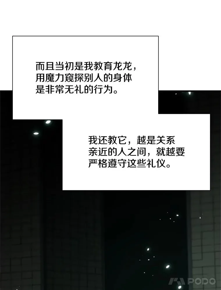 107.确认性别17