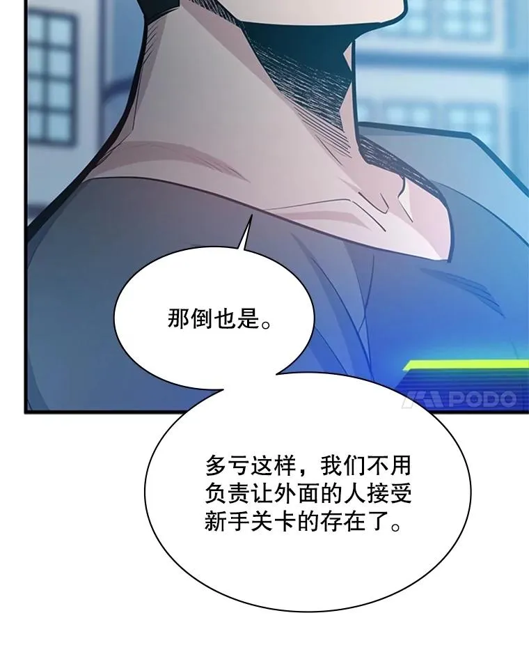 160.25层关卡51
