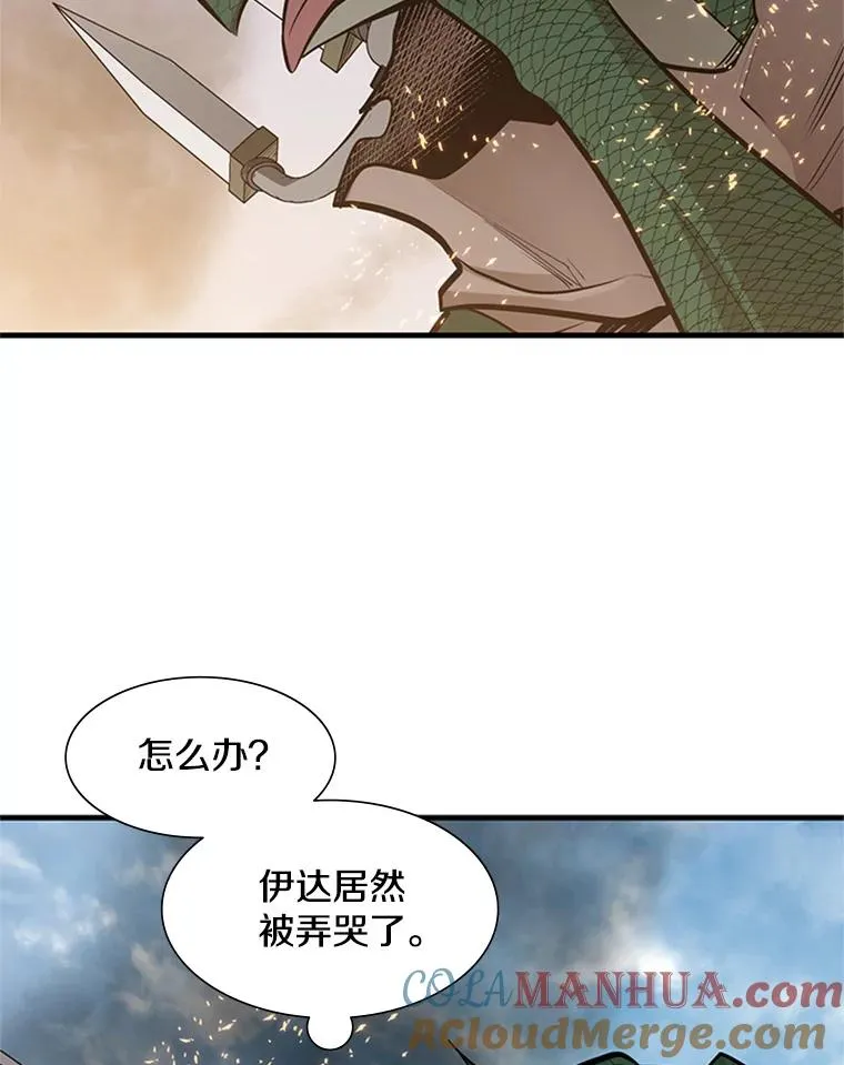 66.火海32