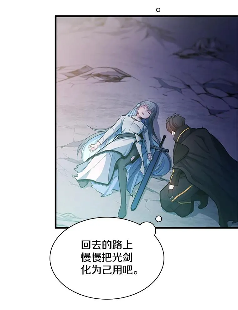 172.拜师94