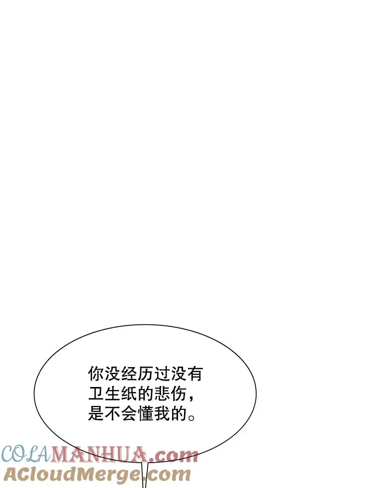 69.挑战13层8