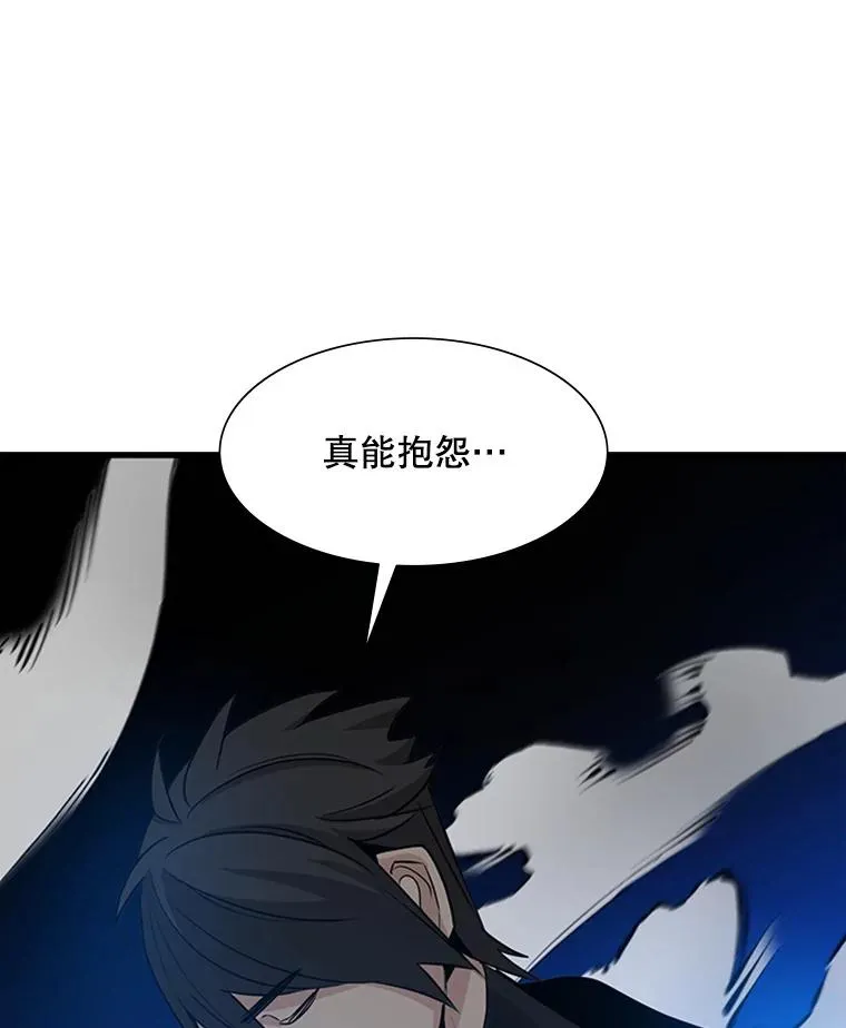 99.成功逼出二重身119
