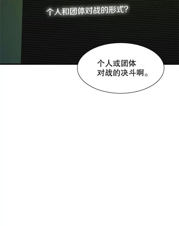 70.竞赛102