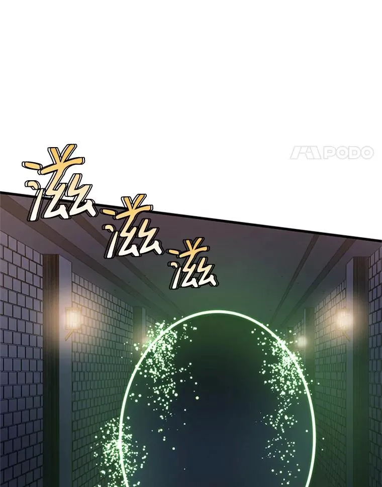 4.重回休息室21