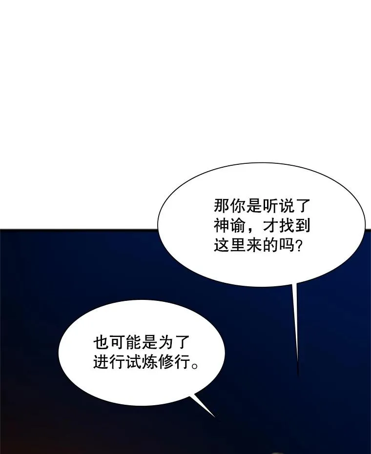 95.不断怀疑78
