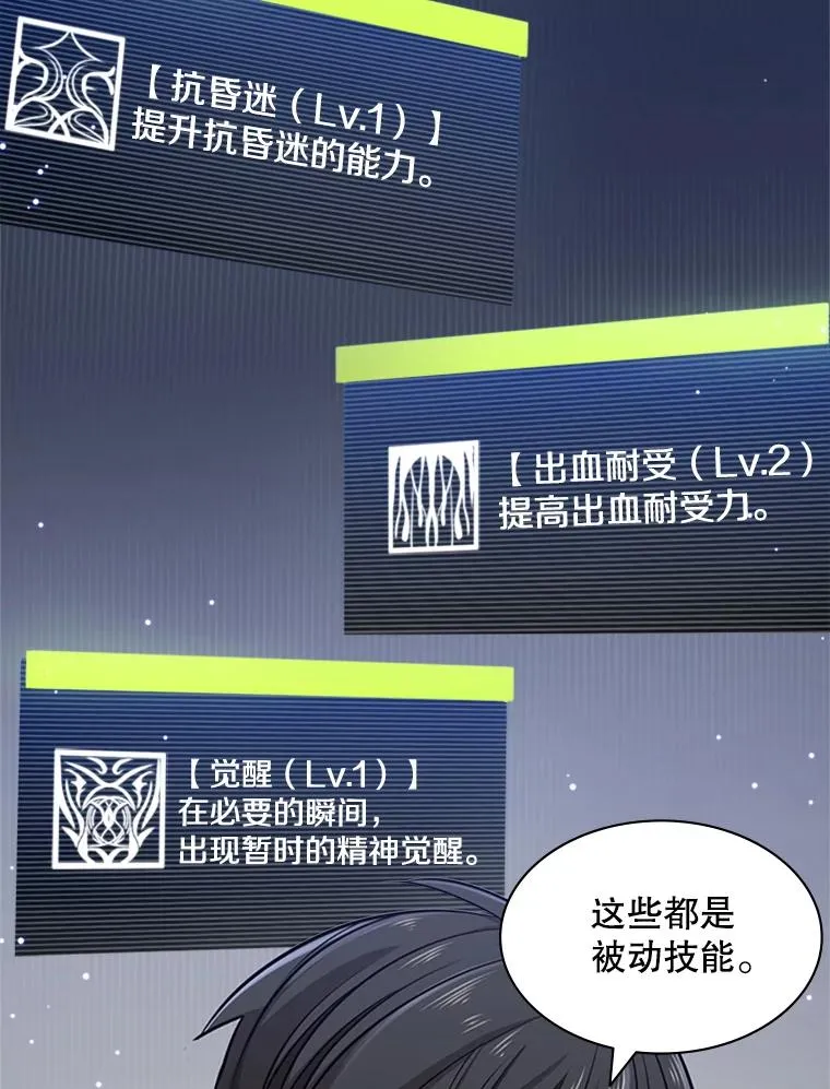 6.等级提升35
