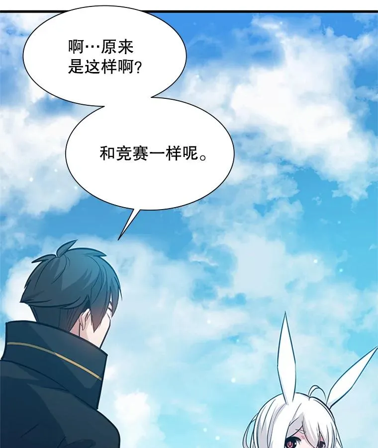 104.快速通关77