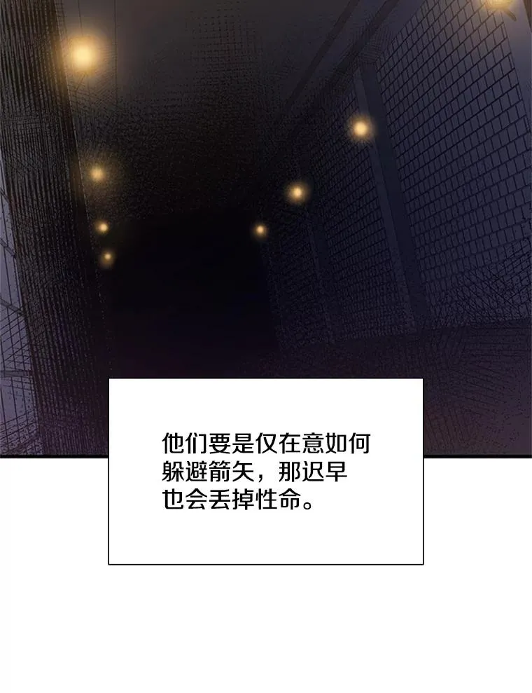 86.团体战（1）69