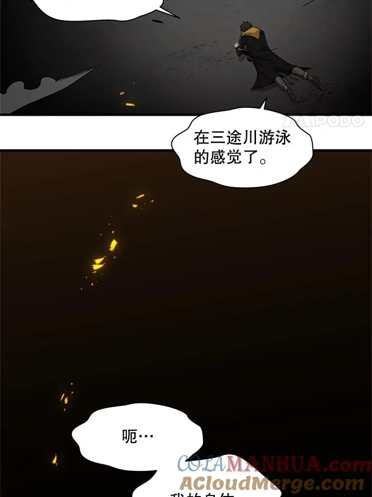 38.致命一击88