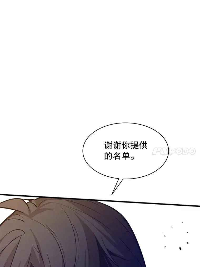 131.不堪一击27