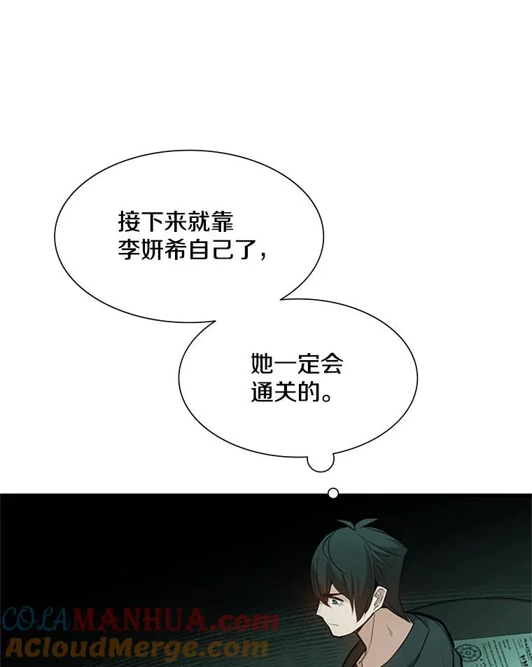106.等待的时间12