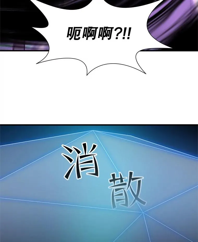 94.获取情报67