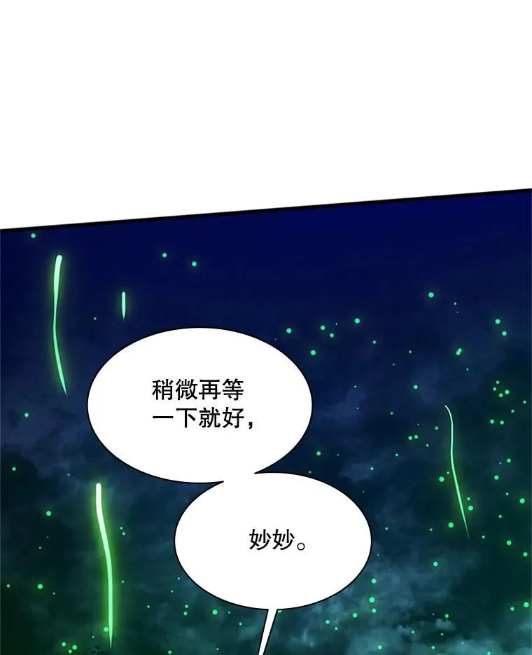 149.叫醒教母98