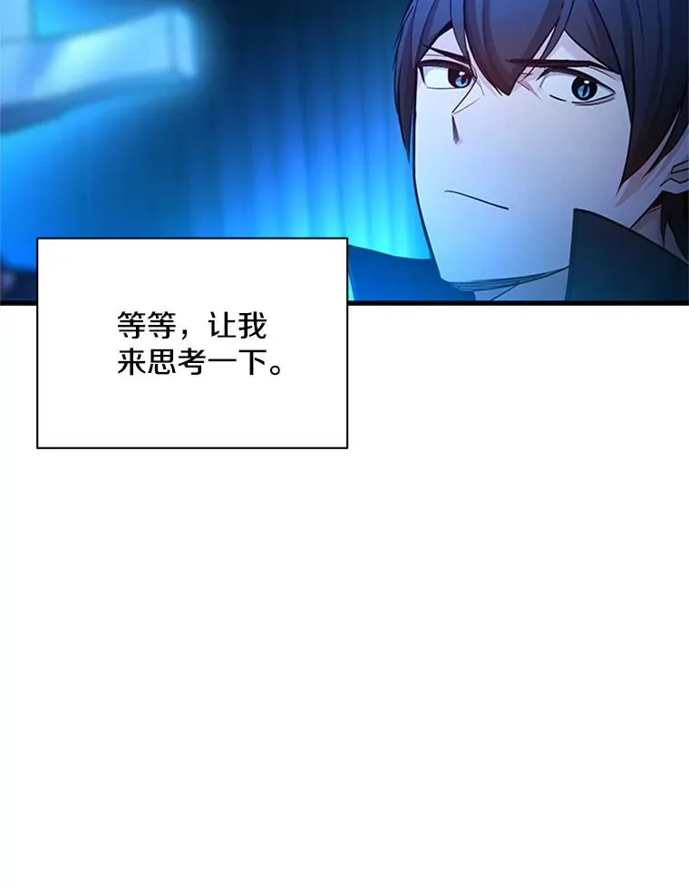164.拿到圣剑63