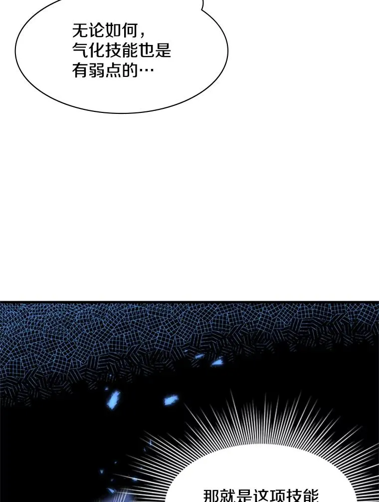 37.改变心意？19