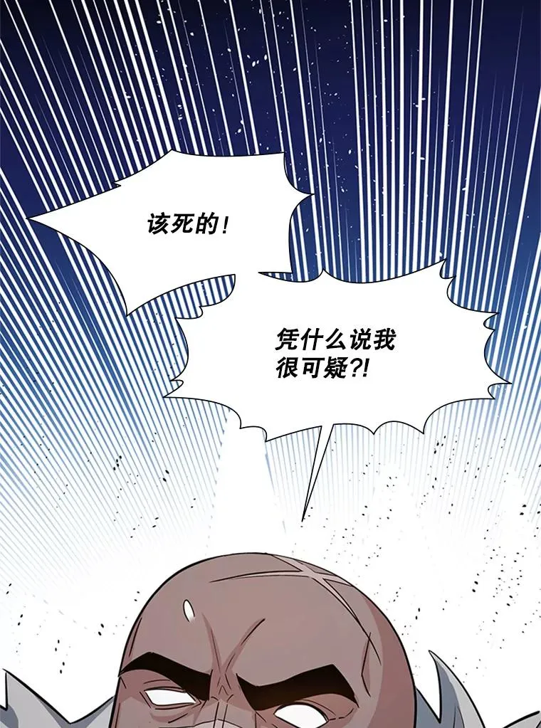 97.在我体内？30