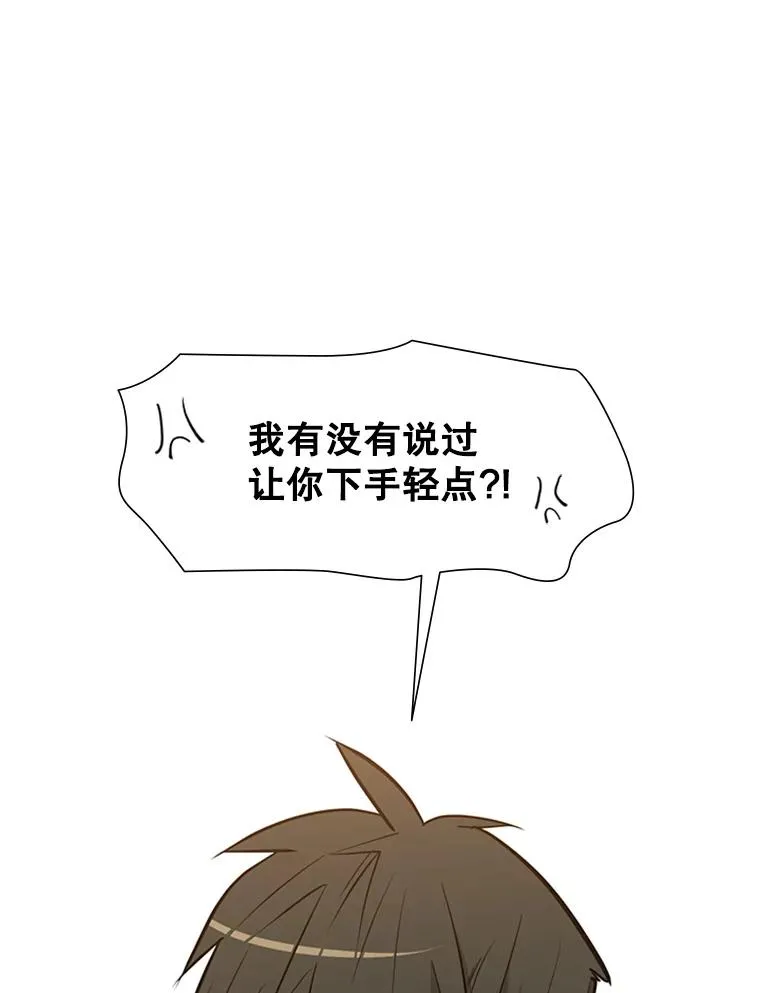 85.夜谈29