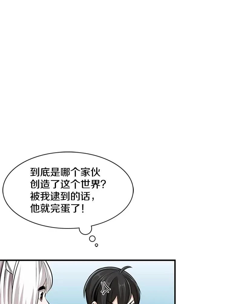 21.又有奖励53
