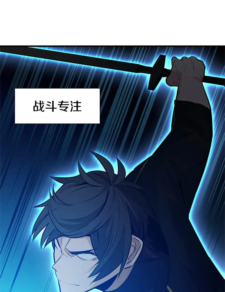 100.收尾29