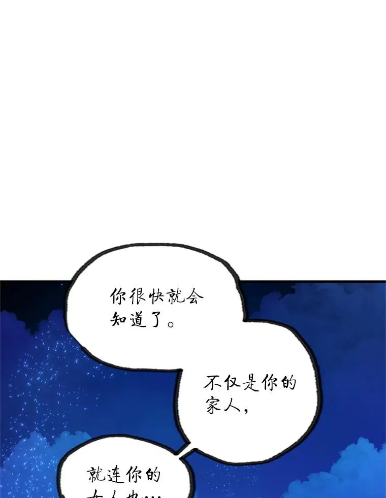 170.刺中要害115
