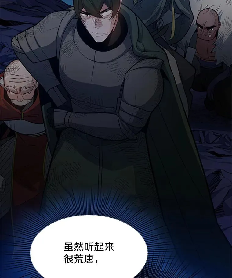 98.确认67